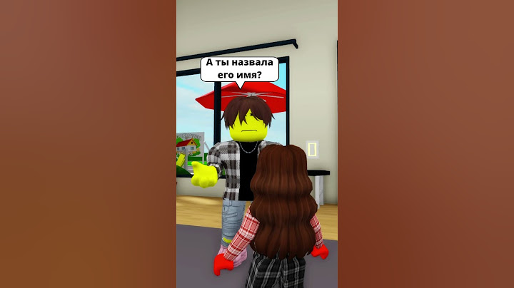 ЕГО ЦВЕТ МЕНЯЕТСЯ 😳 КОГДА КТО-ТО НАЗЫВАЕТ ЕГО ИМЯ! 😨 #roblox #роблокс #керончик