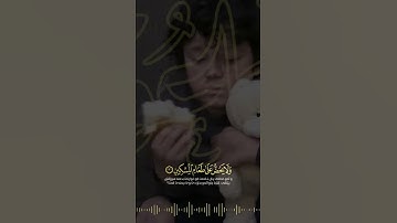 رعد الكردي - سورة الماعون ( تەفسیرا بادینی )