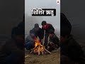 October Heat किस Season में होती है? 🤔 | India Climate Concept #ugcnetstudyiq #indianseason #heat