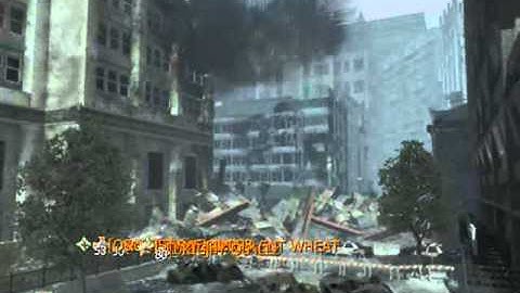 MW3 - Random Infected Throwing Knife Across The Map [DOWNTURN]