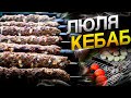 Люля-кебаб c сыром сулугуни | Грузинская кухня