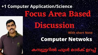 Focus Area Based Discussion | +1 Computer Application | Science | Computer Networks |With Short Note
