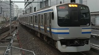 【2度目のTK自走廃車回送】E217系Y-47編成廃車回送横浜駅通過