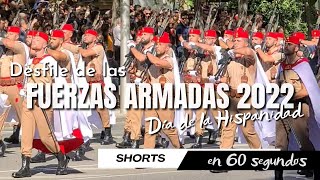 Desfile de las Fuerzas Armadas 2022 (Madrid) - #SHORTS