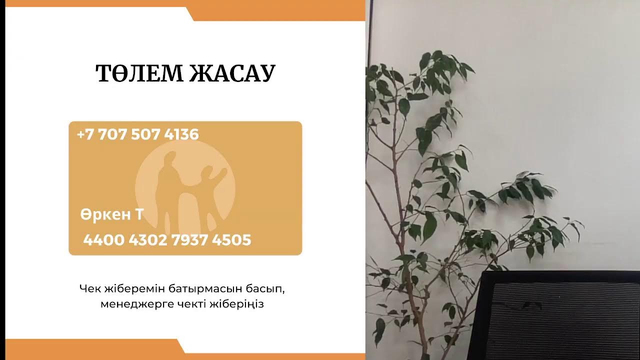 Сату дегеніміз не? - YouTube