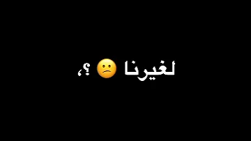 حالات واتس عصام صاصا مهرجان احكي يانفسي وقولي وانا هحس بيا حالات واتس مهرجانات2025 