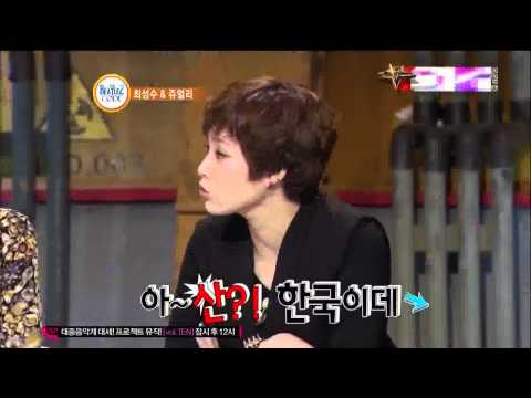 쥬얼리 세미의 사투리연기