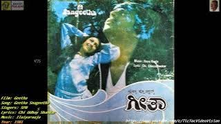 1981 - Geetha - Geetha Sangeetha - Audio Song [GQ Audio]