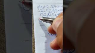 هكذا تضيع نقاطكم للأسف وغيره كثيير 😏😏
