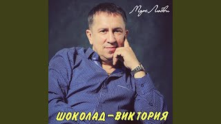 Цыганские черты