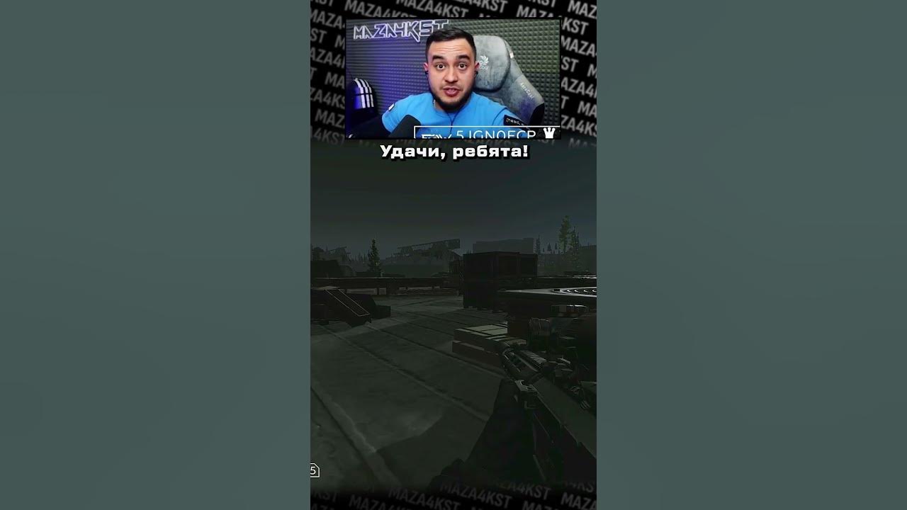 АЧИВКА НА ЗРЯЧЕГО - YouTube
