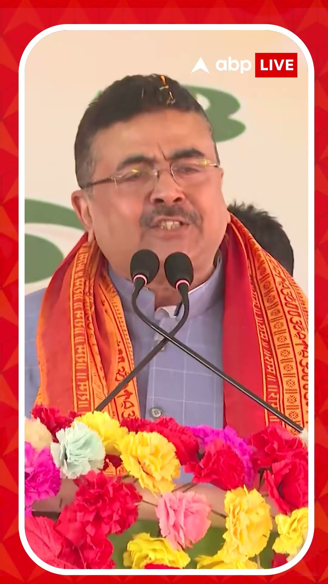 'মমতা ব্যানার্জিকেও জেল খাটতে হবে' I সন্দেশখালিতে দাঁড়িয়ে হুঁশিয়ারি শুভেন্দুর