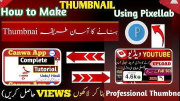 YT  Thumbnail Kaise Banaye Pixellab App Par ||How to Make Thumbnails for YouTube Videos from Mobile.