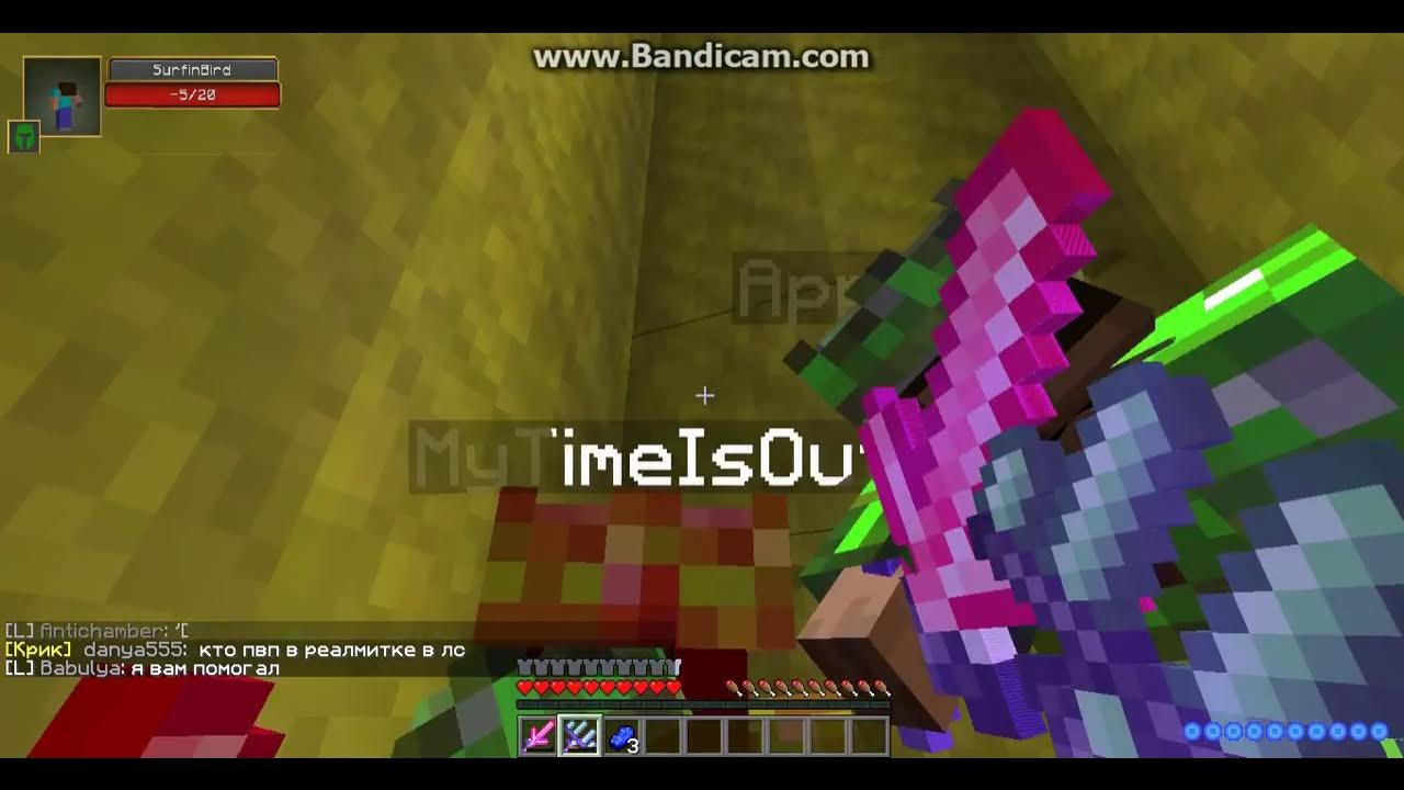 килаура для майнкрафт 1.20 1