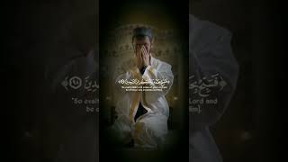Beautiful Voice|Amazing Quran Recitation #automobile #اكسبلور #تيك_توك #سورة #smartphone #قران #ترند
