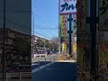 Karubidon omochi kaeri dekimasu #japan #travel #vibes