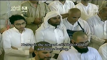 إصدار |تراتيل تحبيرية بتلاوة عُذبة خاشعة لسورة طه كاملة من اعوام مختلفة للشيخ أ.د. #عبدالرحمن_السديس