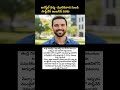అన్మోల్ వర్మ - మురికివాడ నుండి సాఫ్ట్‌వేర్ ఇంజనీర్ వరకు #viral #shorts