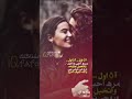 والله اعوق الدنيا من الزم ايديه A