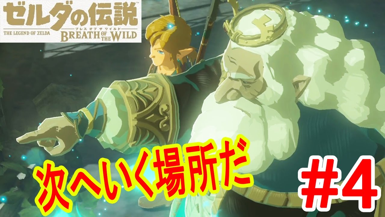 4 [Get a parasail and your world will expand] The true identity of