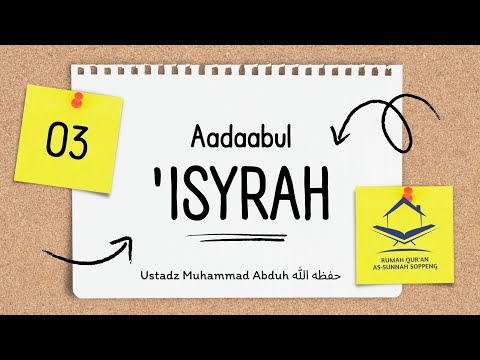 03         حفظه الله
