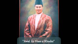 Video thumbnail of "Farsi Qaseeda : Awal Az Hamd e Khudai"