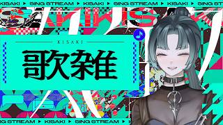 【歌/雑談】やぁ。