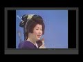「十九の春」神楽坂浮子