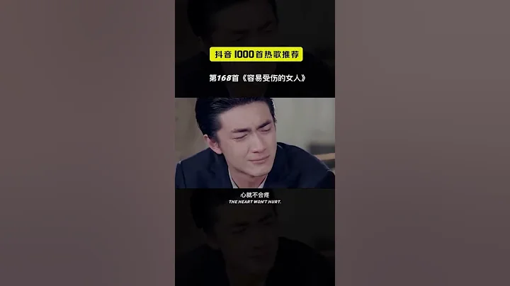 原來兩個人真正的分開，不是轟動的吵架而是兩個人漸漸沉默，然後悄無聲息地離開 連一句結束也沒有說出口#音樂#傷感 - 天天要聞