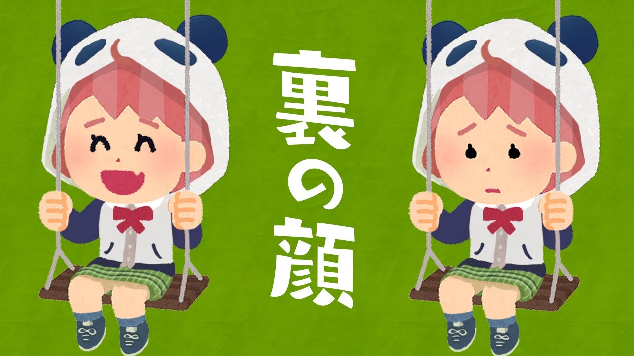 笑顔で復帰できなかった笹木咲