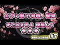 にゃんこ大戦争 知能0 攻略 7 また会えるよ 超極ムズ エヴァ第13号機 襲来 エヴァンゲリオンコラボ にゃんこ大戦争 知能0 攻略 7 また会えるよ 超極ムズ エヴァ第13号機 襲来 エヴァンゲリオンコラボ