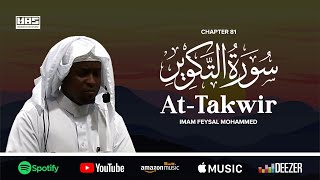 Surah Takwir - سُوْرَۃُ التَّكْوِير | Imam Feysal | Visual Quran Recitation