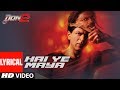 Hai ye maya lyrical  don 2   sharukh khan priyanka chopra