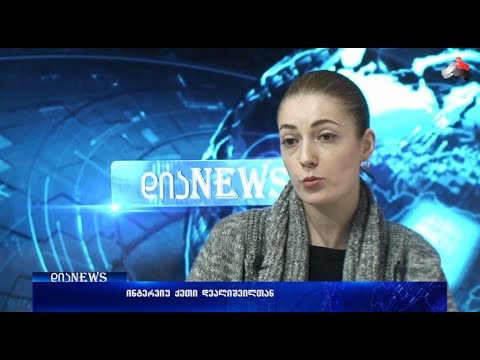 რა მიწერა ქეთი დვალიშვილს მამაკაცმა რომელიც თავს ძალოვანი უწყების წარმომადგენლად ასაღებდა 09.11.2017