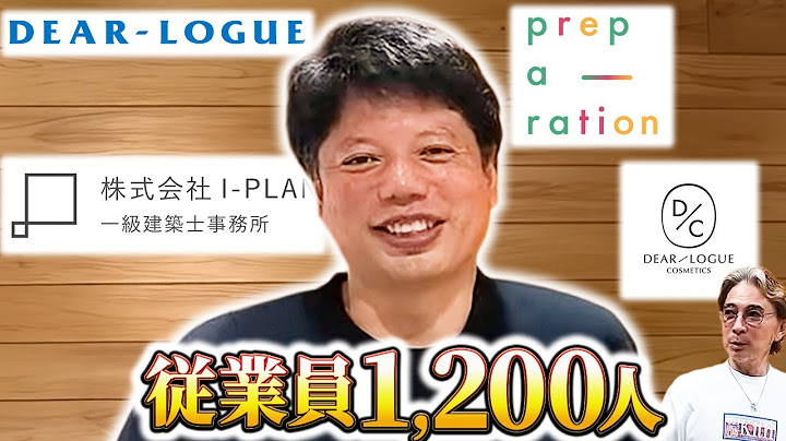 [First time in Japan] President Iguchi visits the Shibuya office! [Tiger's workplace visit #4]