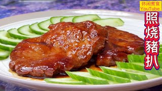 这样煎出来的猪扒，又香又好味，松软嫩滑，太好吃了！【休闲煮食】@Benny-Lee-cooking-expert #猪扒 #青瓜