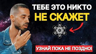 видео: МАГИЧЕСКАЯ АФФИРМАЦИЯ! РАБОТАЕТ МГНОВЕННО! #силасознания  #осознанность #медитация  #знание картинка: МАГИЧЕСКАЯ АФФИРМАЦИЯ! РАБОТАЕТ МГНОВЕННО! #силасознания  #осознанность #медитация  #знание