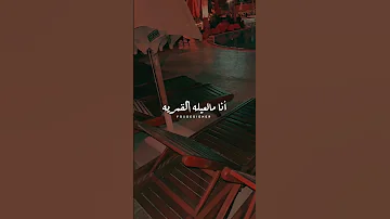 الو انت مين انا القمر 