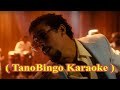 Bad Bunny BAILE INoLVIDABLE TanoBingo Karaoke Bad Bunny BAILE INoLVIDABLE TanoBingo Karaoke