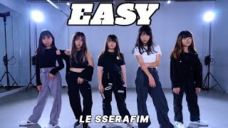 [월수 7시 회원영상] LE SSERAFIM (르세라핌) 'EASY' DANCE COVERㅣREMIUM DANCE