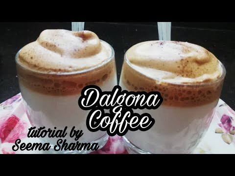 वीडियो: डालगोना कॉफी क्यों चलन में है?