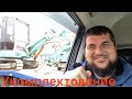 Про мини экскаватор Про ковши и Эвакуатор. Excavator Yanmar vio 30-3