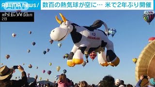 ダース・ベイダーも　米で熱気球大会が2年ぶり開催(2021年10月3日)