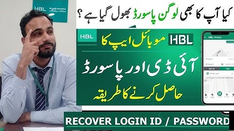 How to Recover HBL Digital Login ID And Password || HBL Mobile App Ki ID Or Password Recover kray