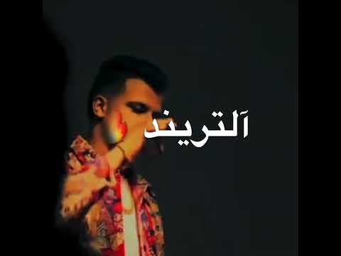 انا الذي الغرام قتلني عصام صاصا