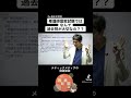 看護師国試はなんで過去問が大切なの??
