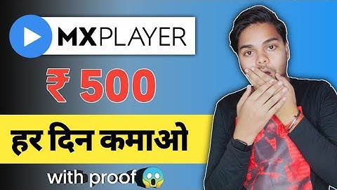 MX Player se paise kaise kamaye | Earn 500 daily From MX Player