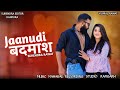 Jaanudi badmash  janudi scoundrel  surendra rawat  new love song 2024  yuvraj rawat