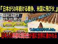 【海外の反応】🇺🇸『日本には“きのこの山派 vs たけのこの里派”論争があると知った結果、米国に飛び火！市場がとんでもないことに🇯🇵日本とのX交流を通してバレた日本の国民性とは？