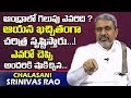 Chalasani Srinivas Rao About Next AP CM- Interview